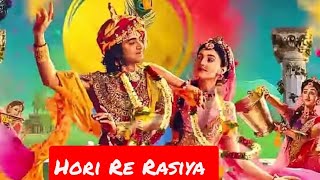 RadhaKrishn - Hori Re Rasiya (New Holi Song 2021)