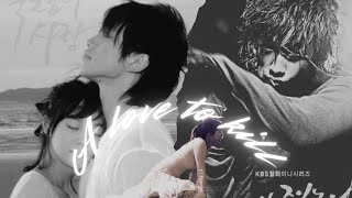 A love to kill - Dream / 이 죽일 놈의 사랑