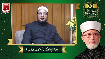Asad-ud-Din Owaisi's remarks about Shaykh-ul-Islam Dr Muhammad Tahir-ul-Qadri