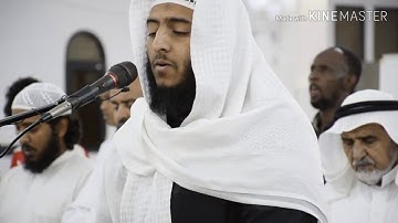 من سورة المؤمنون - القارئ أنس الجهني