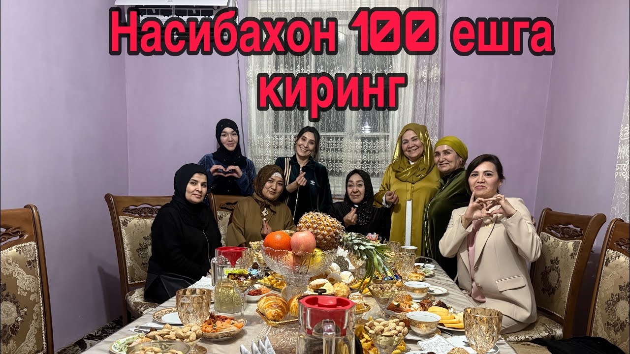 НАСИБАХОН МУХАММАДГА УММАТ БУЛГАН КУНИНГИЗ МУБОРАК БУЛСИН.23.02.26 й