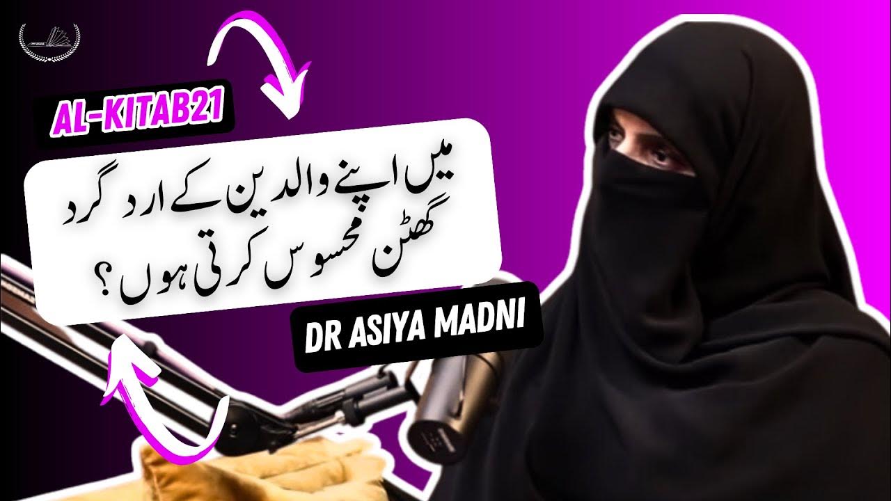 I feel suffocated with my parents? Answered By Dr.Asiya Madni YouTube