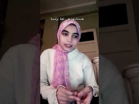 إزاي أبني موقع كامل التكنولوجيات واللغات اللي بستخدمها