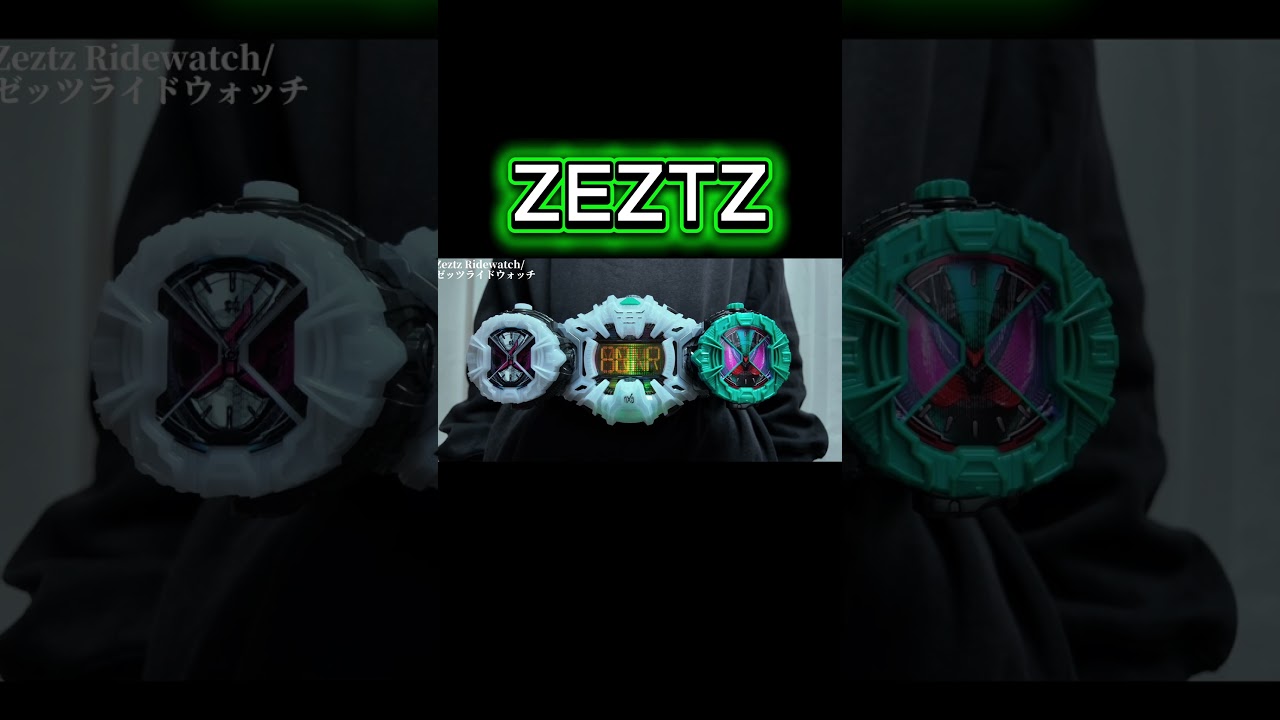 ZEZTZ RIDEWATCH #kamenrider #kamenriderzeztz #henshin #tokusatsu