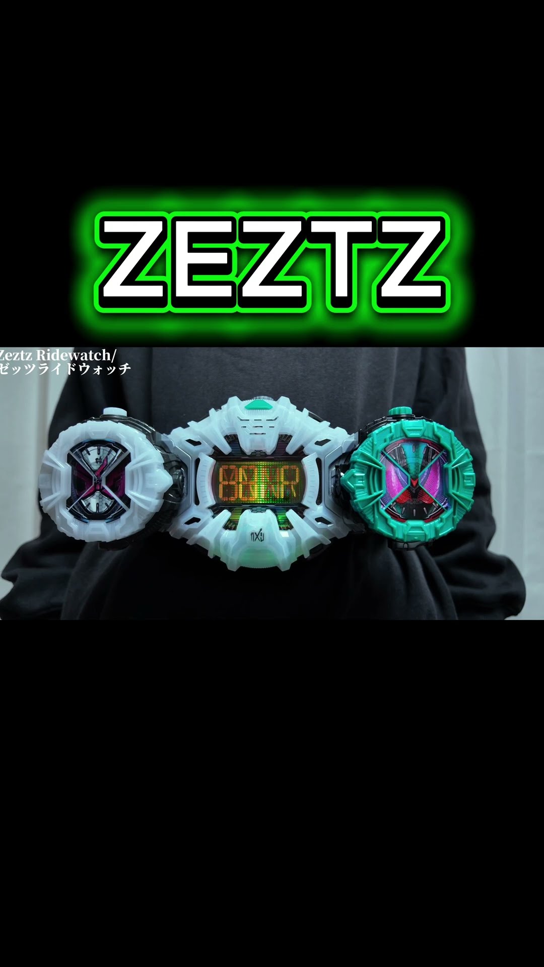 時遊神専用 ZEZTZ RIDEWATCH #kamenrider #kamenriderzeztz #henshin #tokusatsu