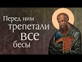 Житие святого апостола и евангелиста Иоанна Богослова (98–117)