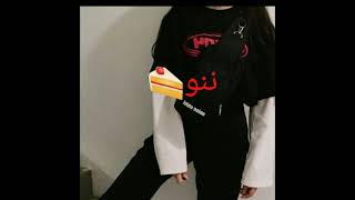 أجمل أسماء بنات انستا وفيس screenshot 4