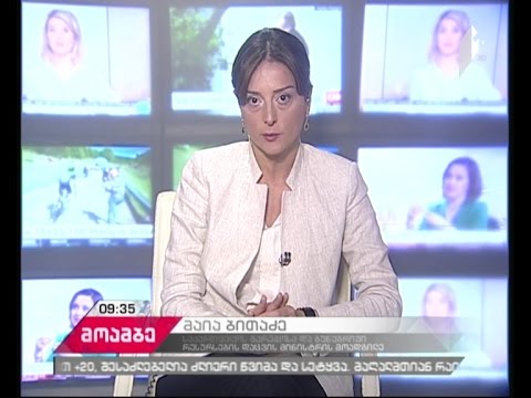 დაბინძურებული გარემო