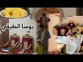 رغم انه حاول يسعدهم لاكن عمر كشفهم وعيط من اللي عملوه