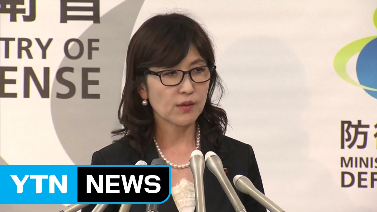'여자 아베' 日 방위상, 취임 첫날부터 극우 성향 발언 / YTN (Yes! Top News)