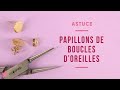 ASTUCE | Régler les Papillons ou Poussoirs de Boucles d&#39;oreilles