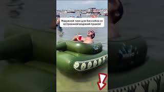 Надувная машинка-игрушка с распылителем воды AliExpress Артикул ALI2717465324