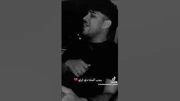 كريم كريستيانو زعلان من فلان وفلان 