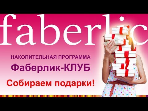 Какая выгода от