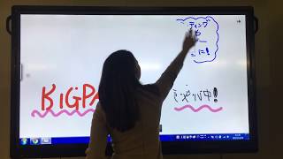 【BIGPAD 使い方】ホワイトボードみたいに文字を消す様子