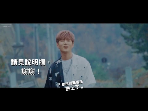 【中字】DAY6(데이식스) - I'm Serious(장난 아닌데) MV
