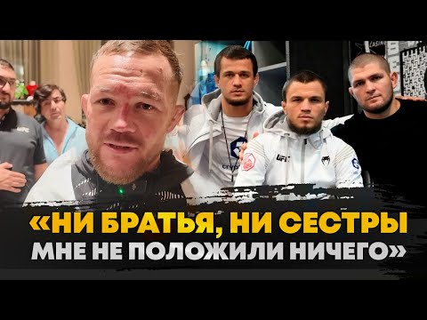 ПЁТР ЯН: жестко про бой с НУРМАГОМЕДОВЫМ и встреча в отеле под крики РОССИЯ / Я НЕ МОГУ ЖДАТЬ
