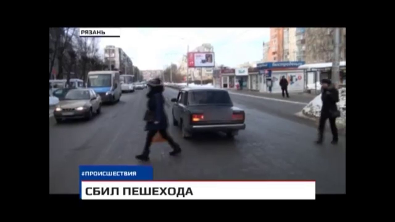 Школьницу в машине