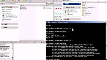 黑马程序员 毕向东 Java基础视频教程第01天 08 classpath配置