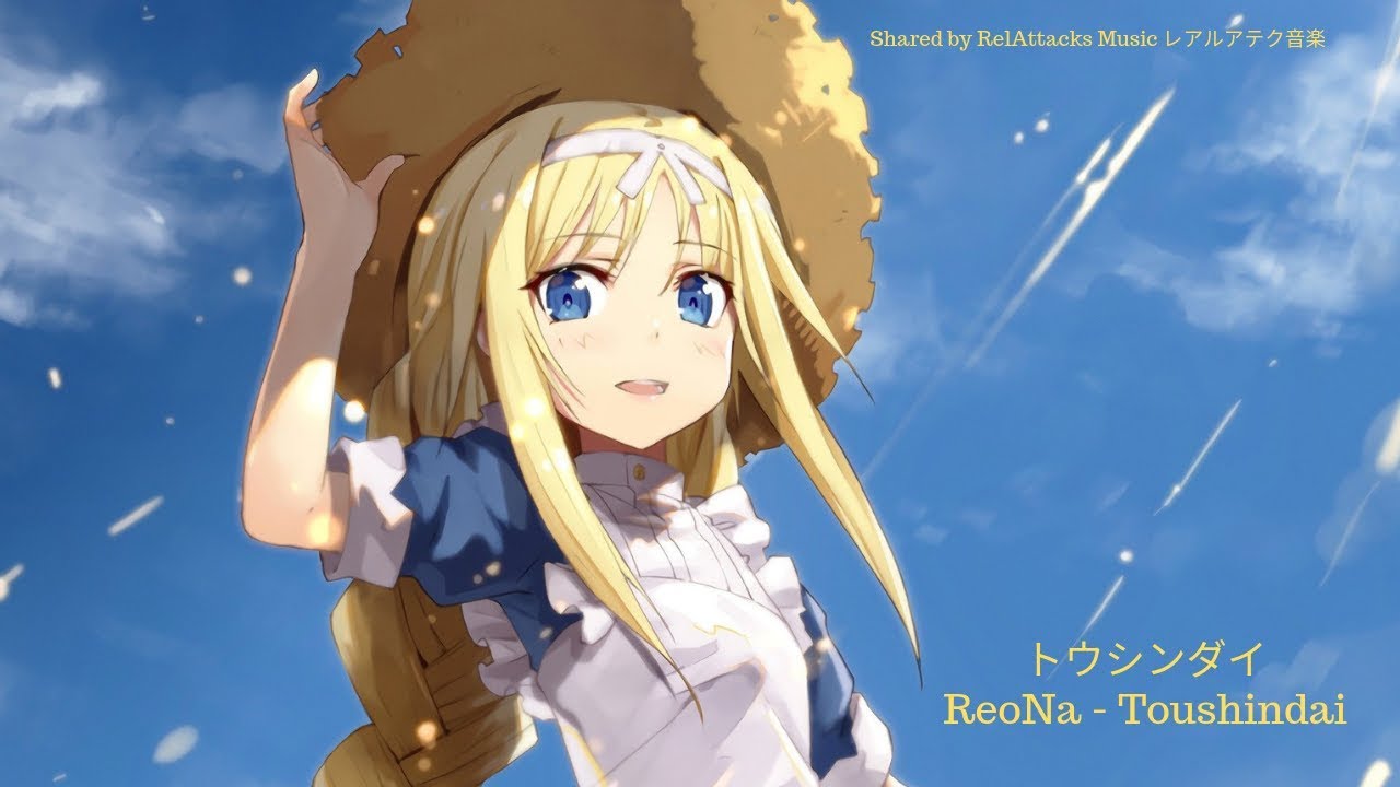 ReoNa - Toushindai トウシンダイ from Sword Art Online: Alicization