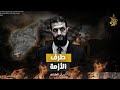 عقب ظهورها في السويداء ما هي القبائل العربية المتواجدة في سوريا عقب ظهورها في السويداء ما هي القبائل العربية المتواجدة في سوريا
