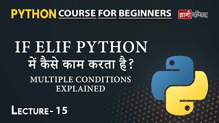 if elif Python | Lecture 15 | Python for Beginners
