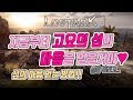 [로스트아크]고요의섬, 섬의마음을 얻으러 가자!!섬의마음 퀘스트 공략!