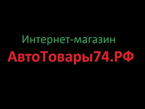 Автохолодильник Alpicool C12