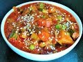 भोगीची भाजी | Bhogichi Bhaji | Sankrant Recipes | Mixed Vegetable Masala | madhurasrecipe