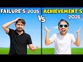 My Year 2025 Achievements...😭 ! क्या अच्छा हुआ और क्या बुरा ?