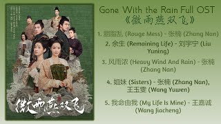 Gone With the Rain Full OST《微雨燕双飞》歌曲合集
