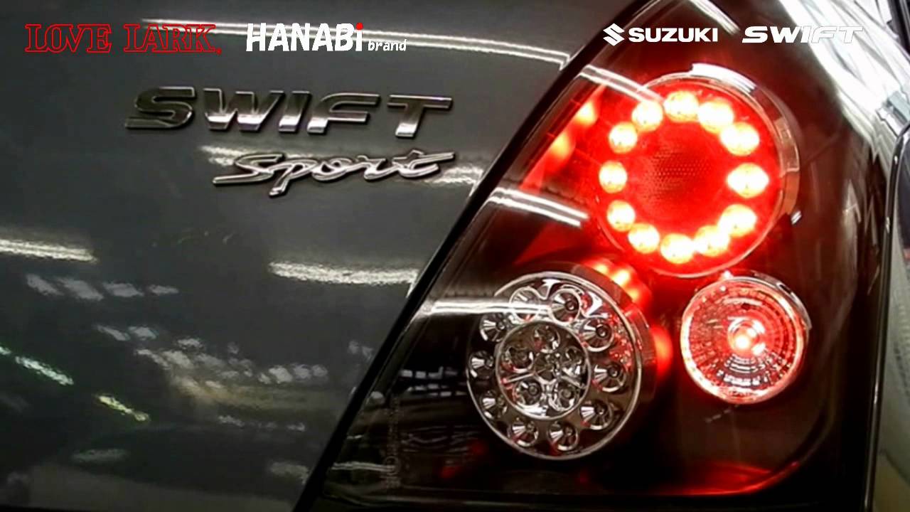 zc31s テールランプ　スモーク　HANABI テールライト　LED ZC31S スイフトスポーツ HANABI LEDスモークテール