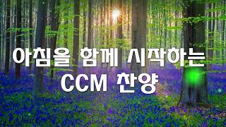 CCM 모음 (최고의 찬양 수집 HD) - 제이어스[J-US] 감동 찬양모음 BEST 21[ 추천 찬양 CCM]