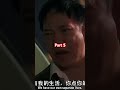 #少林足球 #周星馳 #吳孟達 #黃一飛 #搞笑 #金句 #shorts #youtubeshorts Pt. 5