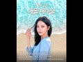 #더비비성형외과 풀린 라인을 다시 정돈하여 본연의 눈매