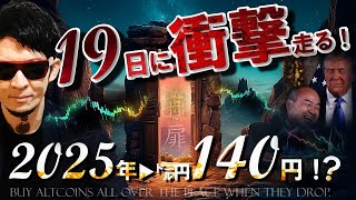 NOBU塾 の配信のサムネイル画像