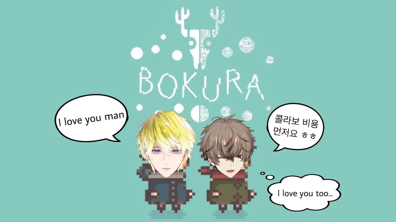 넌 내 최고의 친구… 아니 형제야 【니지산지EN/알반 녹스/써니 브리스코】