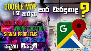 How to Use Google Maps Properly | Fix All Common Problems | Full Guide 2025 screenshot 2