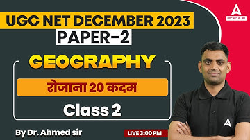 UGC NET Geography Online Classes 2023 | UGC NET Geography By Ahmed Sir | Lecture 2
