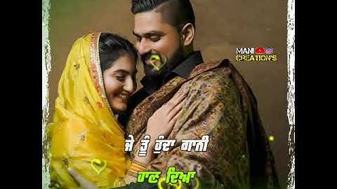 Ganni - Sukh Sandhu || Love  Status || Punjabi Romantic Status || Whatsapp Status || Mani Creations