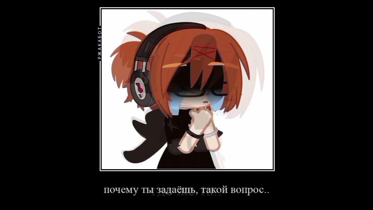 Мать, я пошёл чай пить. Всё, ГУДБАЙ/ Mom, I'll go have some tea. That's ...