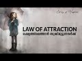 Law of Attraction | മലയാളം | Mentalist Aathi