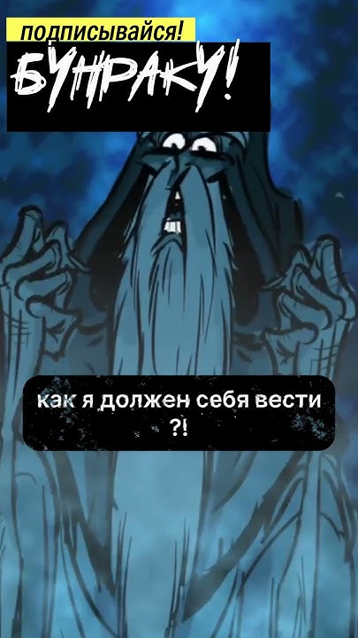 ⚔️🔥Будь френдли, МАГ! Угарные ДНД шортсы! #дубляж #угар #фильм #сериал ...