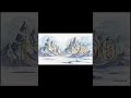 mystery about The Ice Wall