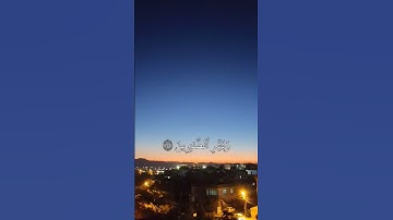 (وَلَنَبۡلُوَنَّكُم بِشَيۡءٍ مِّنَ ٱلۡخَوۡفِ ...)💰سورة {البقرة} محمد عبدالقادر