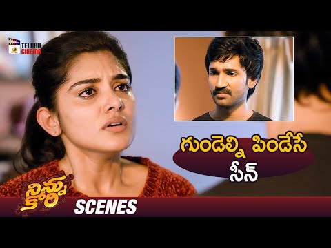 Nivetha Thomas backslashu0026 Aadhi Pinisetty Emotional Scene from Ninnu Kori - YOUTUBE