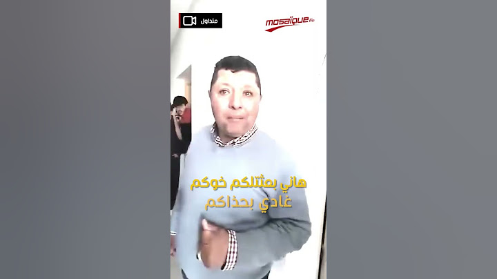 والد الطالب فارس خالد الذي توفّي أثناء تعليقه علم فلسطين: '' صحة ليه..ربي ينصر المقاومة ''
