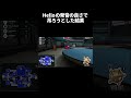 Helloの発音で決め打ちしようとした結果 #amongus
