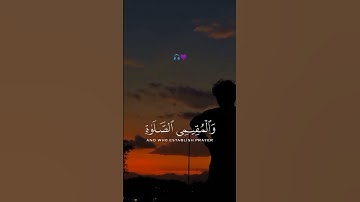 أكتب شيء تؤجر عليه 🌿#قران_كريم #تلاوة_خاشعة #المصحف #تلاوة_مميزة #قرآن_الصباح