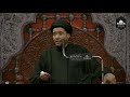 السيد موسى البلادي نعي أوصيك يبني ليلة 8 ربيع الأول 1443 هـ السيد موسى البلادي نعي أوصيك يبني ليلة 8 ربيع الأول 1443 هـ